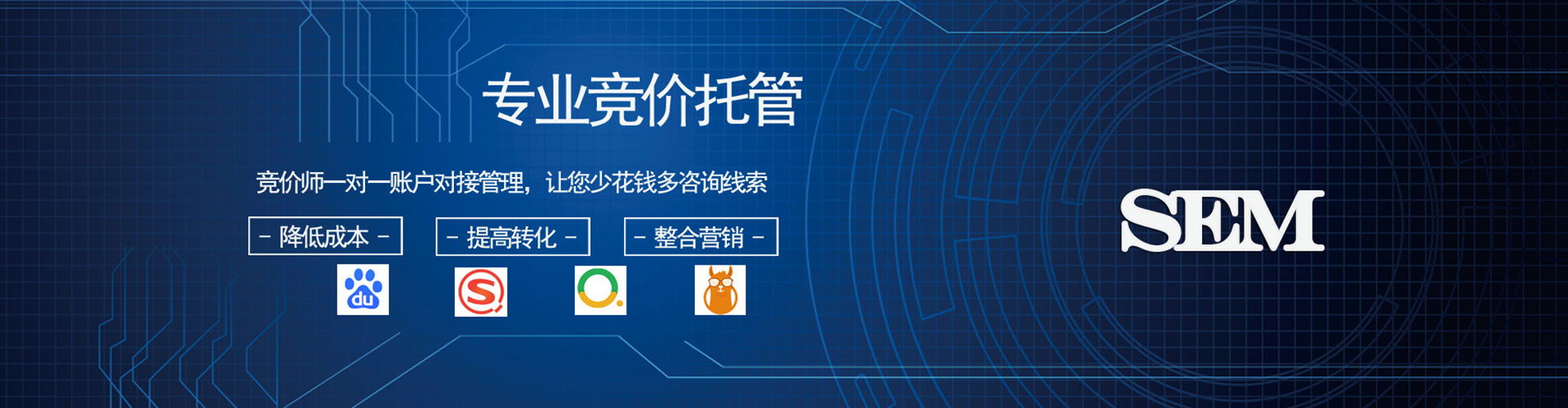 滦南百度广告竞价