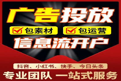 探索sem代运营公司的服务流程与效果