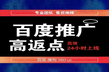 竞价广告开户如何提升转化率？看这里！