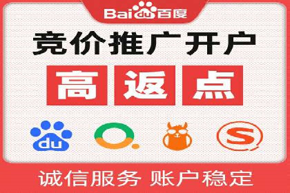竞价推广开户效果评估：一则成功案例分析