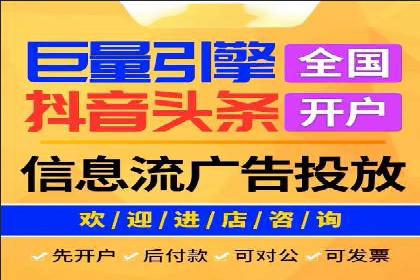 搜索开户返点案例解析：揭秘赚钱秘诀
